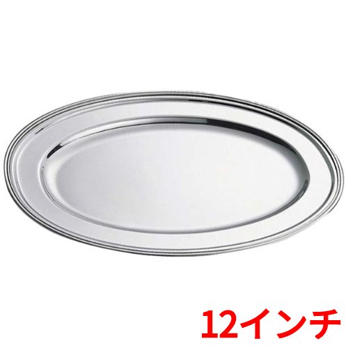 Other Dishes - SW 18-8 小判皿 B渕 12インチ/業務用/新品/小物送料対象商品/テンポス