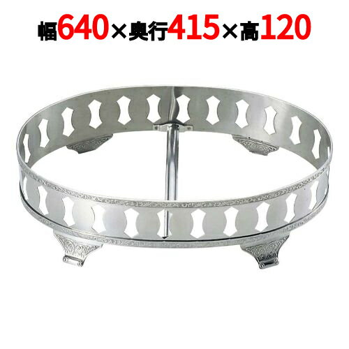 SW 18-8 モンテリー 小判飾台 30インチ用 /業務用/新品/送料無料/テンポス