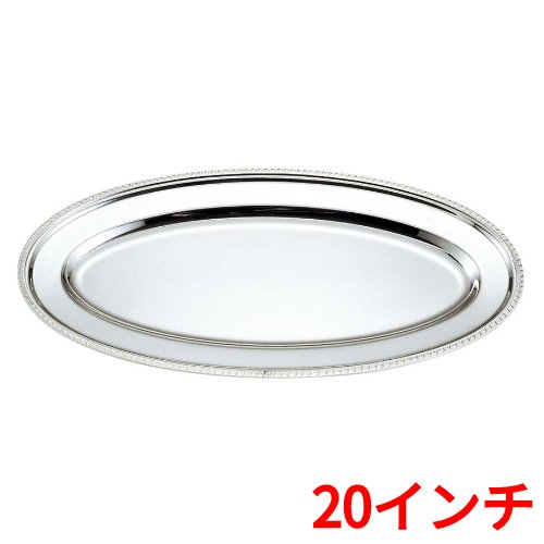 椭圆盘 - UK 18-8 菊渕 魚皿 20インチ/業務用/新品/小物送料対象商品/テンポス
