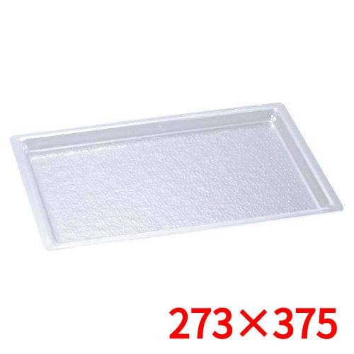 Square Plates - キャルミル シャロートレイ角 1014/業務用/新品/小物送料対象商品/テンポス