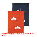 文 のれん N107-05 茶/プロ用/新品/小物送料対象商品