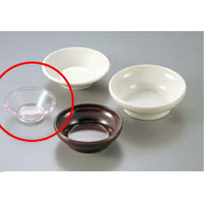 Gratin Dishes - ジェスナーラメキンシリーズ ミニモンキーディッシュ(SAN) 0341 クリア/プロ用/新品/小物送料対象商品
