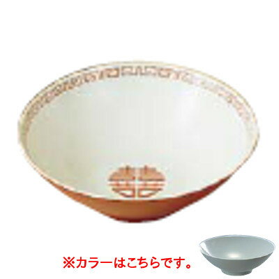 メラミン中華食器 青磁瑞祥 中華丼 丸型 喜喜 CS-11/業務用/新品/小物送料対象商品