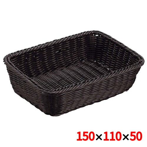 樹脂バスケットシリーズ［プリート］ 角型バスケット DS100 15型 ブラック/業務用/新品/小物送料対象商品(3.0)