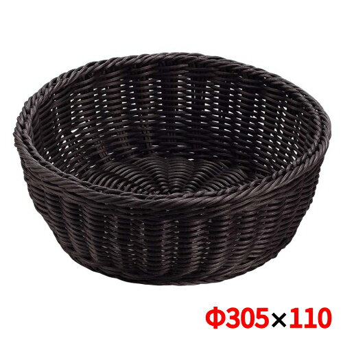 樹脂バスケットシリーズ［プリート］ 丸型バスケット DS106 30型 ブラック /業務用/新品/小物送料対象..