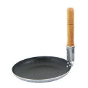 アルミ 打出 親子鍋(シルクウェアー加工) 浅型 中/業務用/新品/テンポス