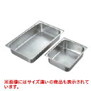 SX ホテルパン 2/3 100mm/業務用/新品/小物送料対象商品/テンポス