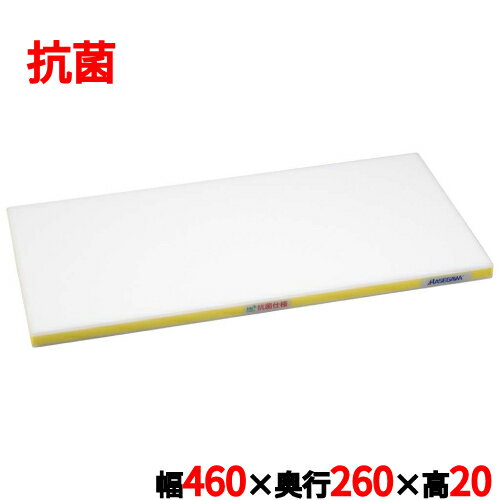 商品情報商品番号：7274011商品名：ポリエチレン抗菌かるがるまな板SDK/標準タイプ (両面シボ付) 460×260 20mm イエローEBMコード：7274011TKG商品コード：8-0356-0117メーカー：EBMサイズ/内容量/...