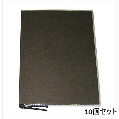 【10セット】えいむ クラフトクランプルメニューSB-513小 ダークブラウン/A5サイズ /業務用/新品/小物送料対象商品