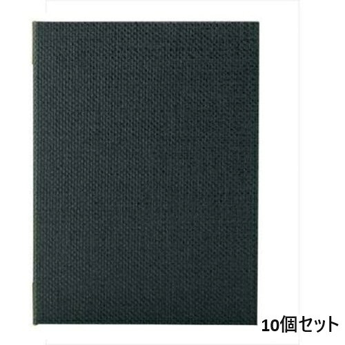 【10セット】えいむ 麻タイプメニューブック PB-801 大 A4 /業務用/新品/送料無料