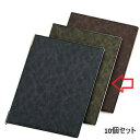 【お得なセット商品】【送料無料】えいむ マーブル メニュー DC-102 大 グリーン/A4サイズ セット数:10/業務用/新品(3)