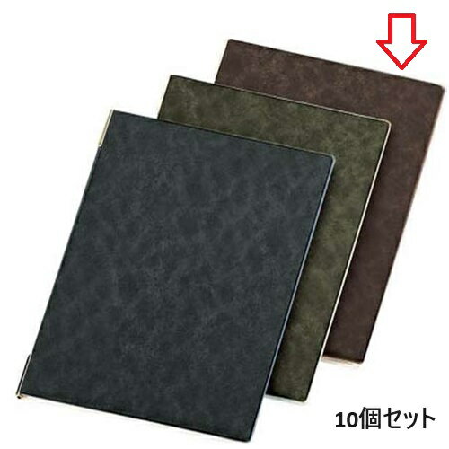 【10セット】えいむ マーブル メニュー DC-102 大 ブラウン/A4サイズ /業務用/新品/送料無料