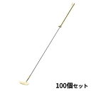 【お得なセット商品】【送料無料】18-8(金メッキ付)ゴルフマドラー ゴールド パター セット数:100/業務用/新品