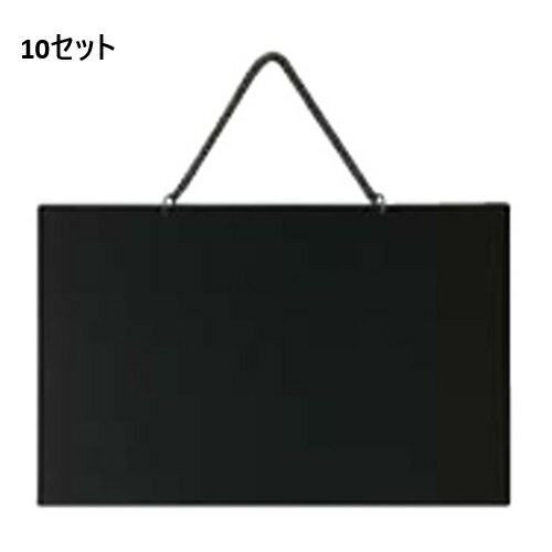 【10セット】マーカー用 POPボード くさり付 小 APB-303 /業務用/新品/小物送料対象商品