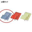 【お得なセット商品】【送料無料】えいむ 布地 和風 メニュー つむぎ-102 中 グレー/B5サイズ セット数:10/業務用/新品(3)