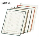 【お得なセット商品】えいむ クリアテーピング メニュー TA-42 シルバー/A4サイズ セット数:10/業務用/新品/小物送料対象商品