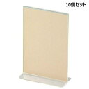 【お得なセット商品】メニュースタンド 透明タイプ ETS−4 縦長 セット数:10/業務用/新品/小物送料対象商品