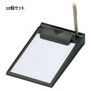 【お得なセット商品】えいむ メモホルダー MH-14 セット数:10/業務用/新品/小物送料対象商品(3)