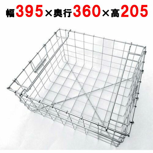 18-8 スタッキング食器カゴ B-2 中/業務用/新品/テンポス