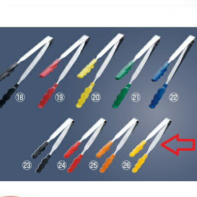 抗菌耐熱カラートングスリム 小 イエロー/プロ用/新品 /小物送料対象商品