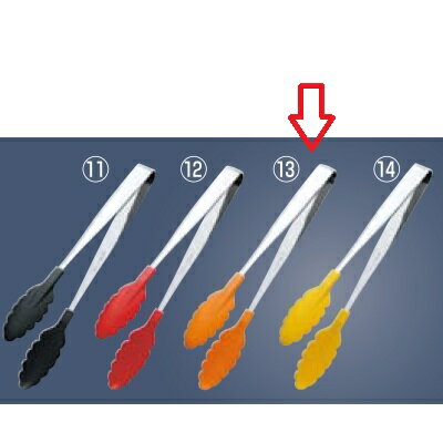 �R�ۑϔM�J���[�g���O�� �I�����W �v���p �V�i  ���������Ώۏ��i