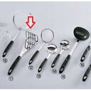 シーズキッチンツール ポテトマッシャー SEK-09/業務用/新品/小物送料対象商品 /テンポス
