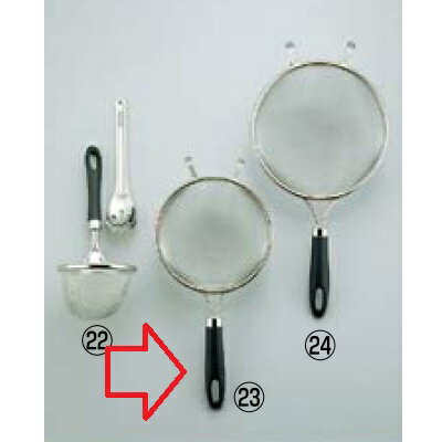 愛妻専科シリーズ 万能こし(中)15cm AL-32/業務用/新品/小物送料対象商品/テンポス