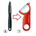 ビクトリノックス スイスピーラー 7.6073/業務用/新品/小物送料対象商品