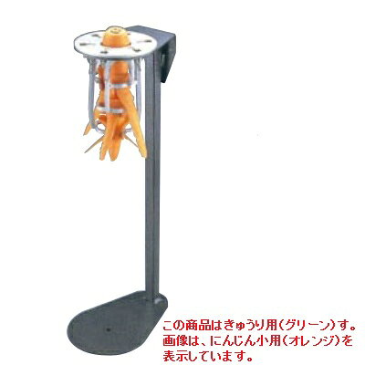 商品情報商品名：EP003 きゅうり用(グリーン)幅×奥行×高さ(mm)：140×220×510メーカー：材質・素材：ピーラーヘッド：プラスチック、スタンド：鉄・エポキシコーティング直径50までの野菜の皮むきが出来ます。配送料についてこの商品は、全国配送料金無料にてお届け致します。※北海道・沖縄・離島や一部地域では追加配送料が発生致します。【ご注意】画面上の色はブラウザやご使用のパソコンの設定により実物と異なる場合があります。JANコード：3325980003665