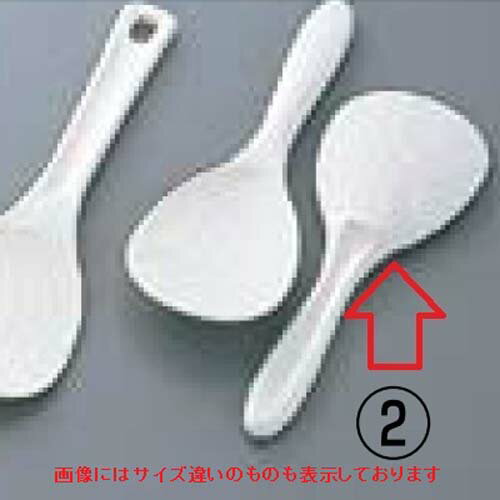 【業務用】おけちゃうしゃもじ 21cm/小物送料対象商品