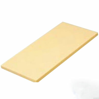 ポリエチレン ハイソフト まな板 H-5 厚さ20mm/プロ用/新品 /小物送料対象商品