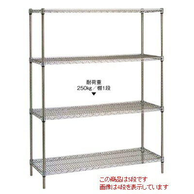 シェルフ 【スーパーエレクターシェルフ LSシリーズ P1390 5段 LS-610】 LSシリーズ/ 605×613×高さ1,384 【プロ用】【送料別】 /テンポス