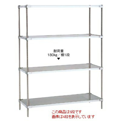 シェルフ 【18-8 ソリッドエレクター シェルフ MSS(S)シリーズ P2200 5段 MSS760S 】 MSS(S)シリーズ/ 759×461×高さ2,197 【プロ用】【【プロ用】【送料別】 /テンポス