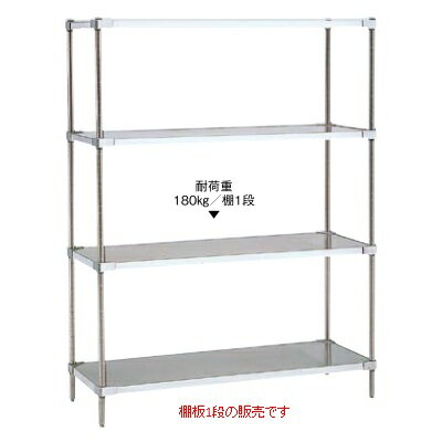 商品名：18-8 ソリッドエレクター シェルフ 棚(18-8)1段 LSS(S)シリーズ(奥行610) LSS760S(614×759)寸法：759×614メーカー：型式：LSS760Sお届け数（合計）：1材質・素材：SUS366ステンレスダイキャスト[特記事項]耐荷重180kg/棚1段●耐錆、耐薬品性が要求される環境、高温多湿、冷凍・冷蔵庫など過酷な条件下でも抜群の耐久性を発揮。●棚板四方は、反りや歪みに強い折り曲げ2層構造。棚板コーナー部はSUS304ステンレスダイキャスト。【配送料について】　 配送先ご住所と数量により配送料金が異なります為、配送料金は別途御見積となります。　 ご注文確認後、納期と配送料金をご連絡させて頂きます。　※自動配信メールの金額には配送料金は含まれておりません。　 ご注文前に配送料金問い合わせ頂く場合には、ご購入希望枚数、配送先ご住所をご記入頂き、　お問い合わせボタンからお問い合わせ下さいます様お願い致します。【ご注意】　 画面上の色はブラウザやご使用のパソコンの設定により実物と異なる場合があります。JANコード：4933315761549