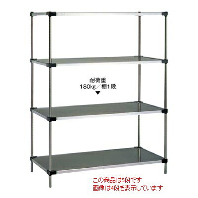 货架 - シェルフ 【ソリッドエレクター シェルフ LSSシリーズ P2200 5段 LSS610 】 LSSシリーズ/ 606×614×高さ2,197 /【業務用】【送料別】【プロ用】 /テンポス