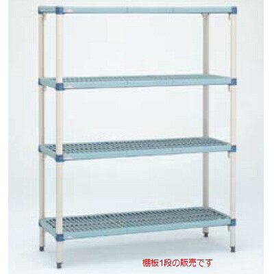 商品名：ニューメトロマックス Q 棚 MQ2436G 910×613 4.6Kg寸法：メーカー：型式：MQ2436Gお届け数（合計）：1材質・素材：フレーム・ポール:?電解メッキ加工した高耐久性のスチール製で磨滅防止エポキシ加工が施されています棚マット:抗菌加工ポリエチレンコネクター:強化ナイロン製フットアジャスター:強化ナイロン製[特記事項]耐荷重:棚1段当り360kg●耐荷重:棚1段当り360kg●材質フレーム・ポール:電解メッキ加工した高耐久性のスチール製で磨滅防止エポキシ加工が施されています棚マット:抗菌加工ポリエチレンコネクター:強化ナイロン製フットアジャスター:強化ナイロン製【配送料について】　 配送先ご住所と数量により配送料金が異なります為、配送料金は別途御見積となります。　 ご注文確認後、納期と配送料金をご連絡させて頂きます。　※自動配信メールの金額には配送料金は含まれておりません。　 ご注文前に配送料金問い合わせ頂く場合には、ご購入希望枚数、配送先ご住所をご記入頂き、　お問い合わせボタンからお問い合わせ下さいます様お願い致します。【ご注意】　 画面上の色はブラウザやご使用のパソコンの設定により実物と異なる場合があります。JANコード：4933315286264