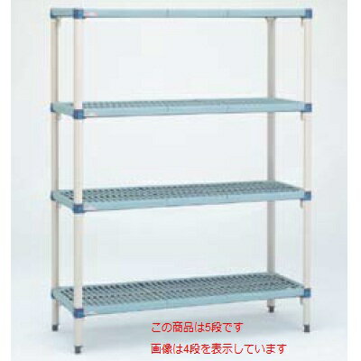 ニューメトロマックス Q MQ86PE 高さ2．173 5段 MQ2448G /送料別