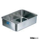 【お得!まとめ買い10個セット】【送料別】クローバー 18-8 深型 組バット 16号/業務用/新品