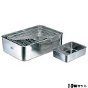 【お得なセット商品】【送料無料】クローバー 18-8 深型 組バット 14号 手付/業務用/新品