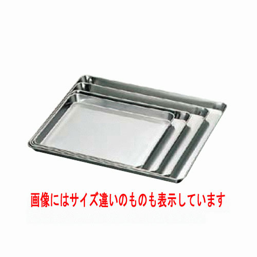 球棒 - クローバー 18-8 角盆 特大/業務用/新品/小物送料対象商品/テンポス