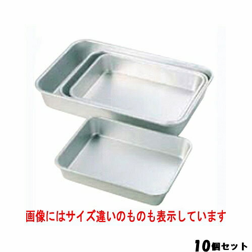Other - 【10セット】アルマイト 深バット 12取(小) /業務用/新品/送料無料