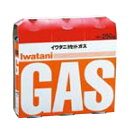 イワタニ カセットガス(3本組) CB-250-OR/業務用/新品/小物送料対象商品