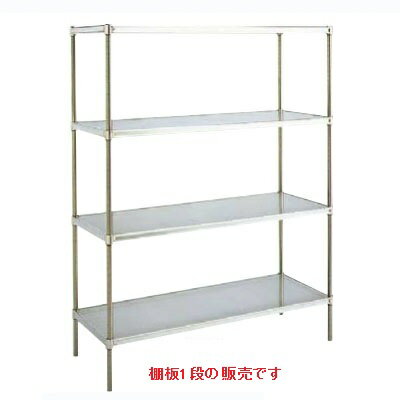シェルフ 【ステンレスパンチングキャニオンシェルフSUSP 棚(18-8) SUSP610シリーズ(奥行610) 910 610×..
