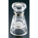 EBM アクリル ソルトシェーカー No.9510/プロ用/新品 /小物送料対象商品