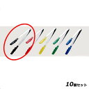 【お得!まとめ買い10個セット】抗菌耐熱スリムトング ブラック/業務用/新品/小物送料対象商品