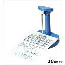 【お得なセット商品】パンチ状差し 青 SF-333-BU/業務用/新品/小物送料対象商品(3)
