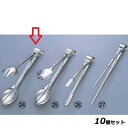 【お得!まとめ買い10個セット】サービストング 小/業務用/新品/小物送料対象商品