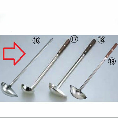 Ladles - 18-8 共柄 横口サービスレードル 144cc/業務用/新品/小物送料対象商品/テンポス