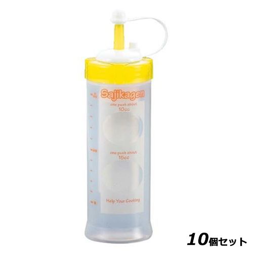 Other - 【10セット】調味料ボトル さじかげん ME－400S クリアイエロー /業務用/新品/小物送料対象商品