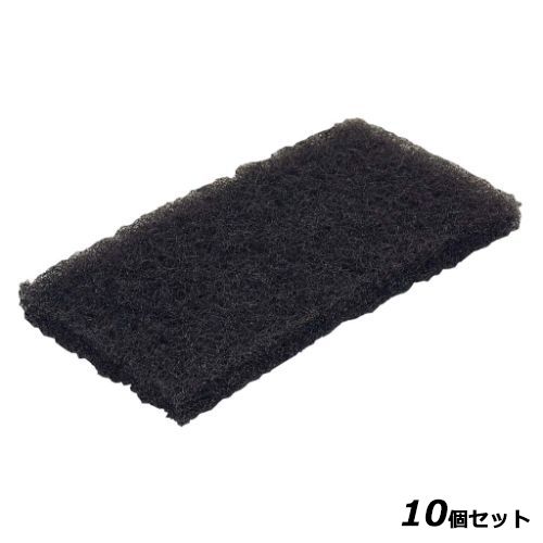 【10セット】ヴァイカン パッド（10枚入）5523 茶 ハード /業務用/新品/送料無料